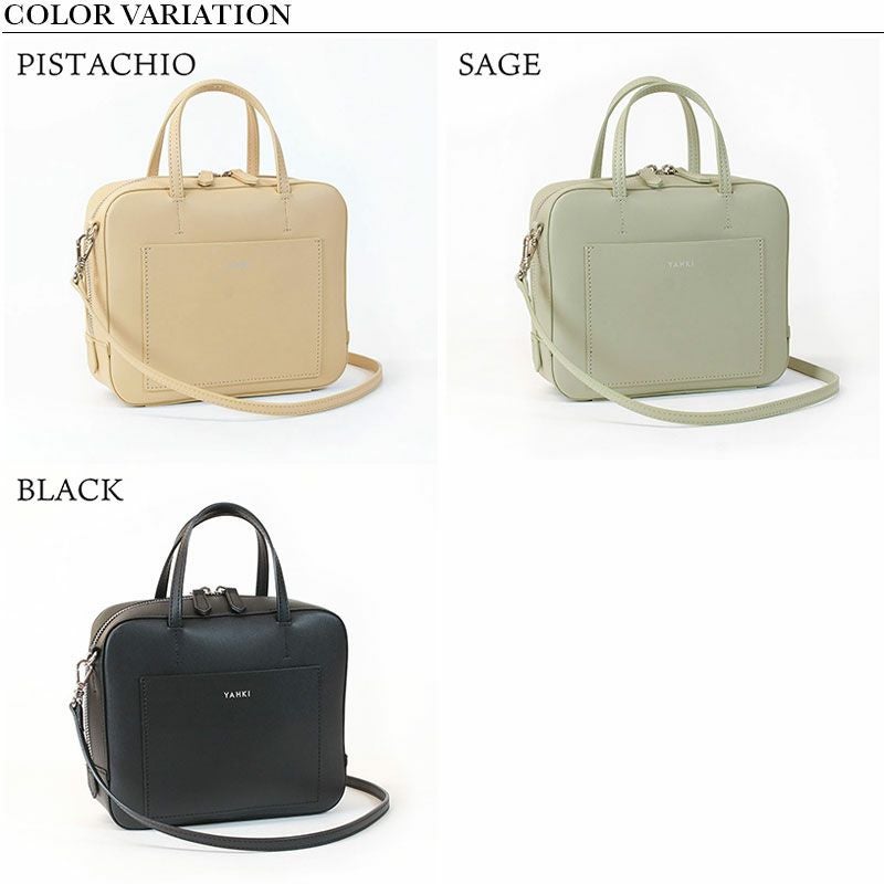 バリエーション