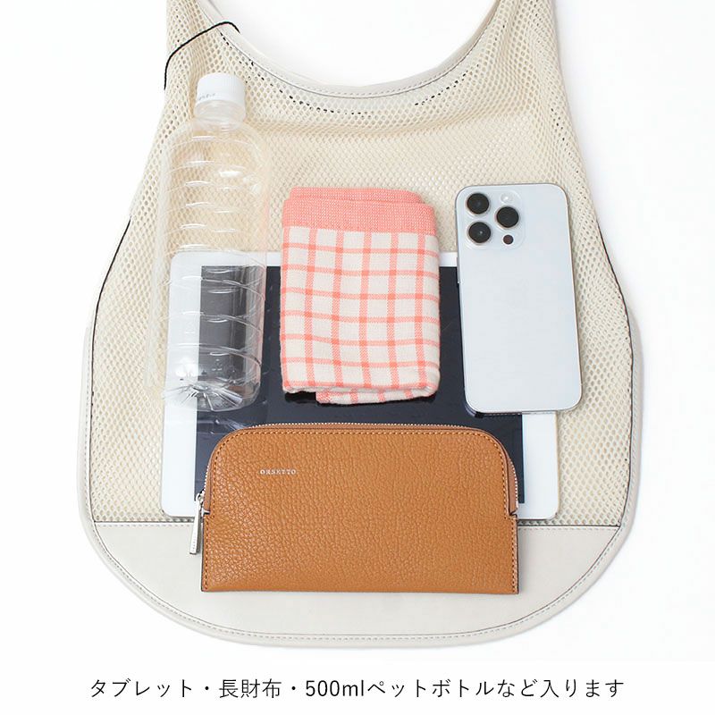 ORSETTO オルセット メッシュトート FREDDO 01-150-01 | jolisac