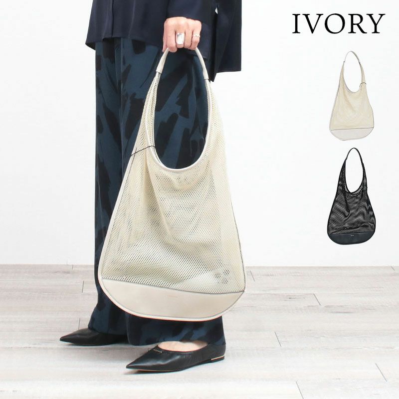 ORSETTO オルセット メッシュトート FREDDO 01-150-01 | jolisac