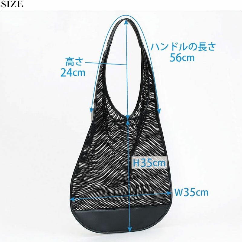 ORSETTO オルセット メッシュトート FREDDO 01-150-01 | jolisac