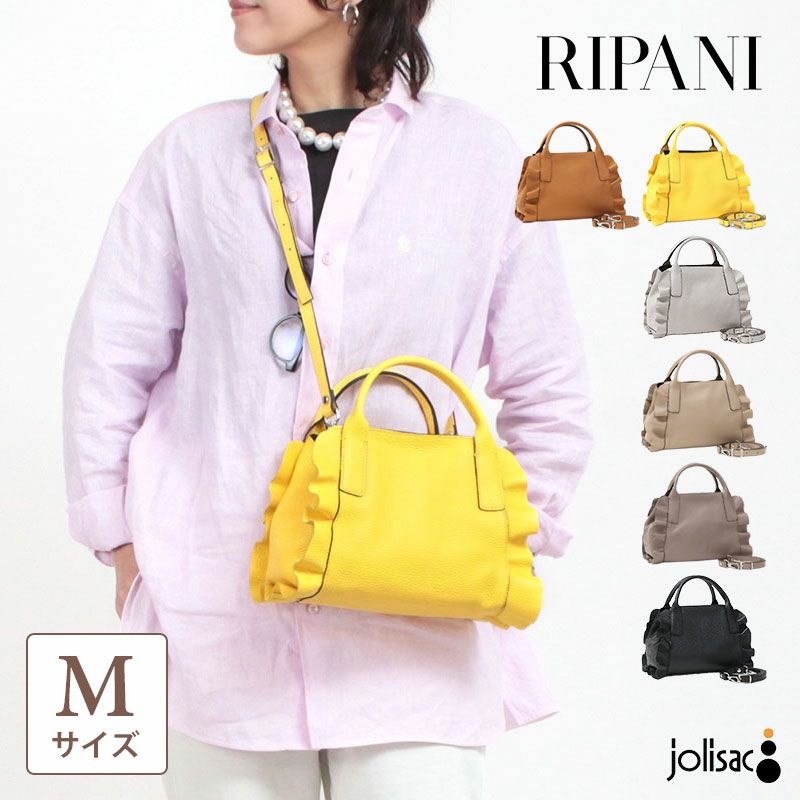 RIPANI リパーニ フリルバッグ 2WAY Mサイズ 8602OJ | jolisac