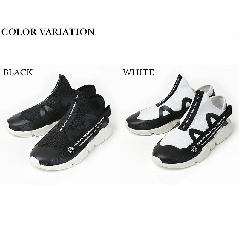 バリエーション