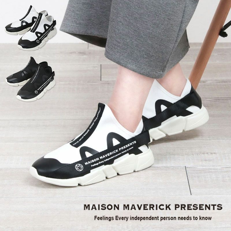 MAISON MAVERICK PRESENTS ダッドスリッポン ニットスニーカー MS2491