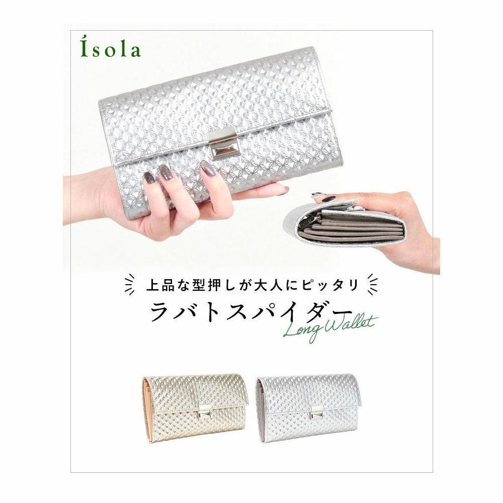 isola 財布 ギャルソン MALTA ラバトスパイダー 1602 アイソラ | jolisac