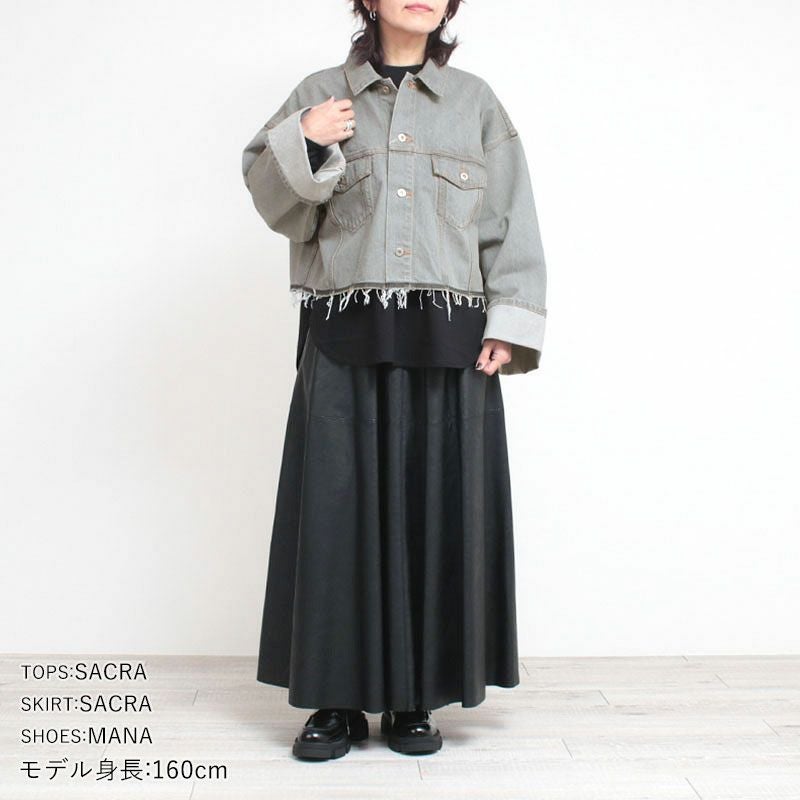 コーディネート例