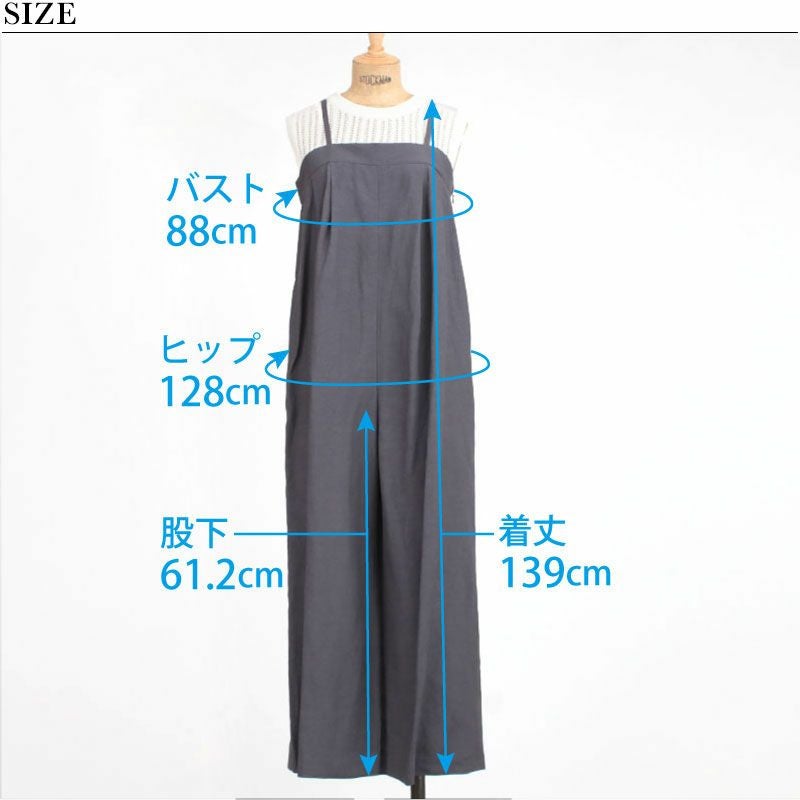 SACRA サクラ レーヨンリネン タンブル サロペット 125109051 | jolisac