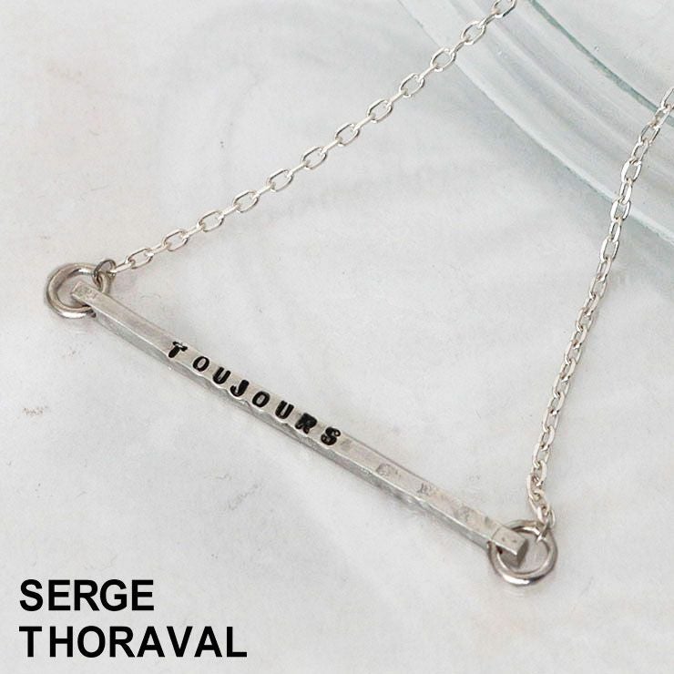 SERGE THORAVAL セルジュトラヴァル ネックレス シルバー いつも