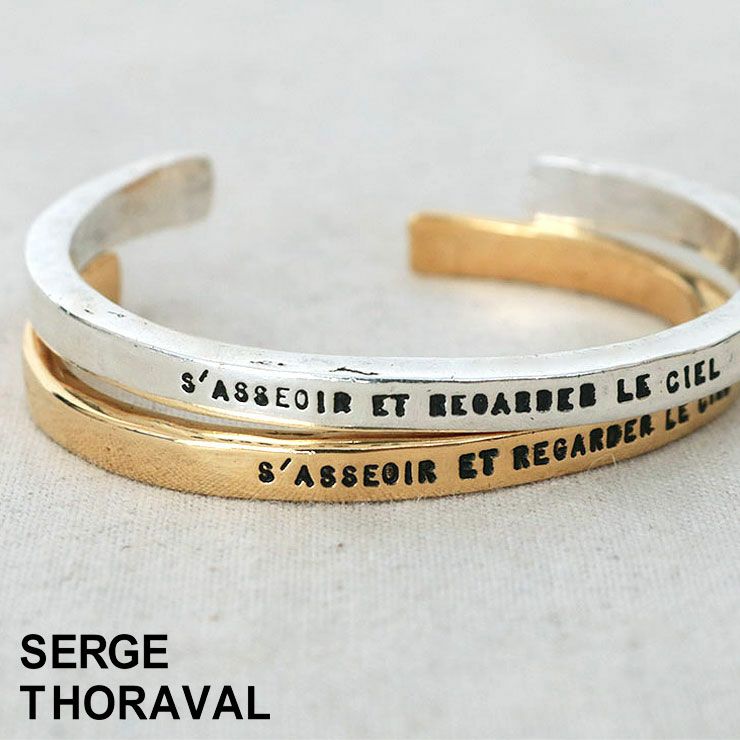 SERGE THORAVAL セルジュトラヴァル バングル 座って空を W2 | jolisac