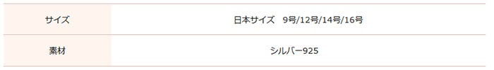 スペック