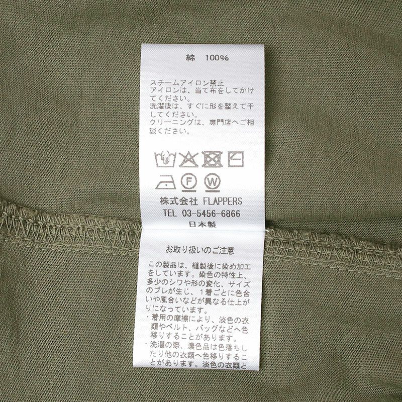 洗濯表示タグ画像