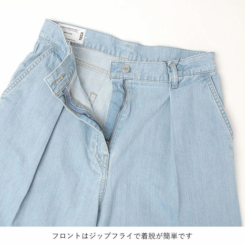 TICCA ティッカ ライトデニム タックワイドパンツ TBFS-051 サイズ1