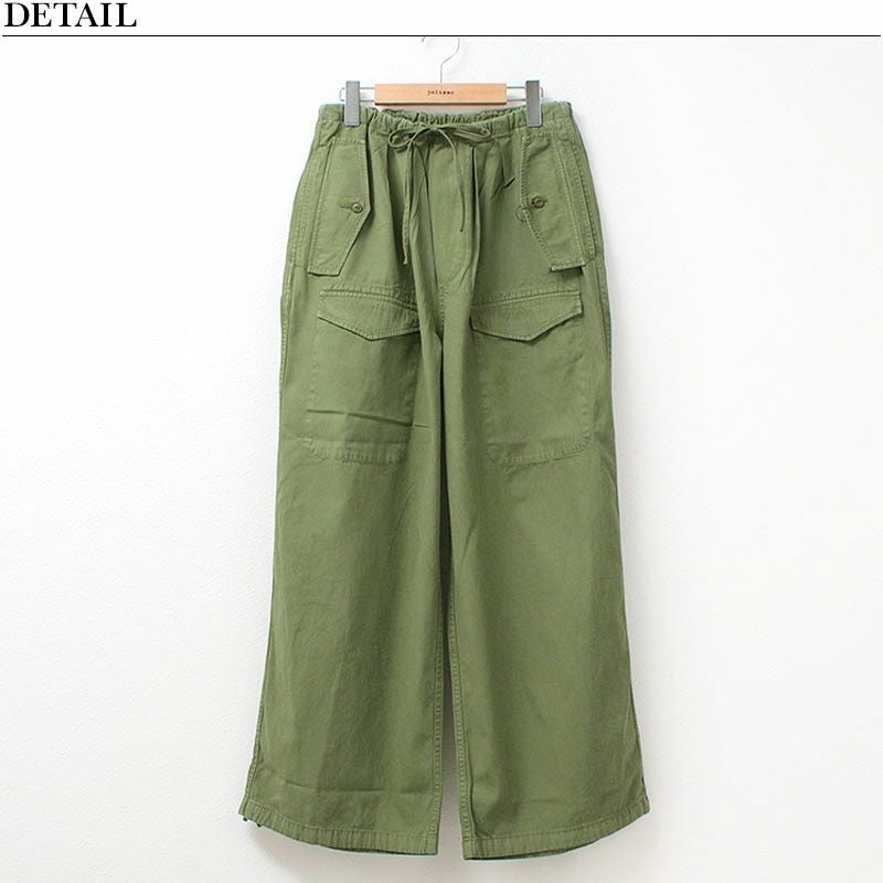 カーゴパンツカーキを例にした正面画像