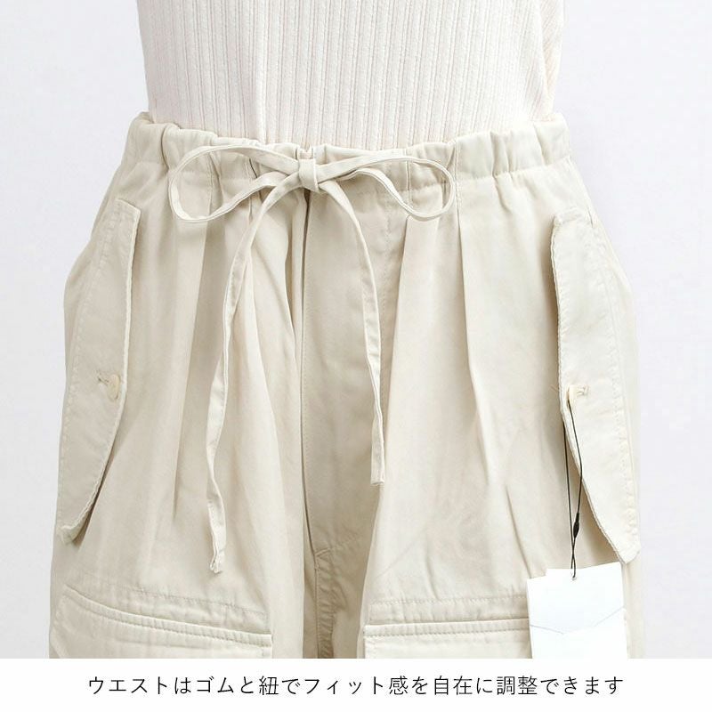カーゴパンツのウエストディテール画像