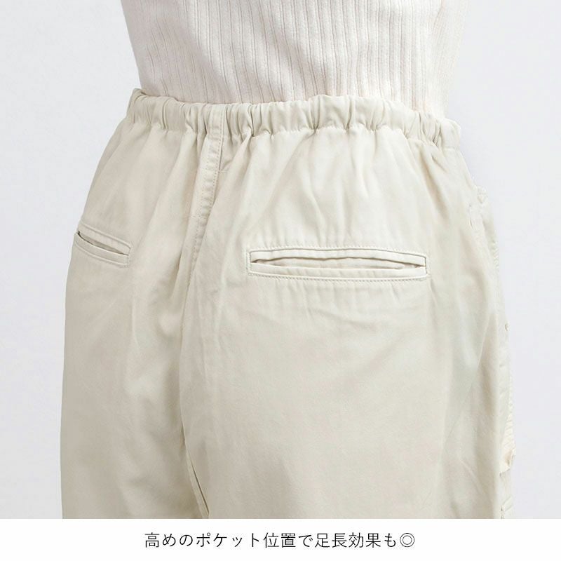 カーゴパンツのヒップポケット画像