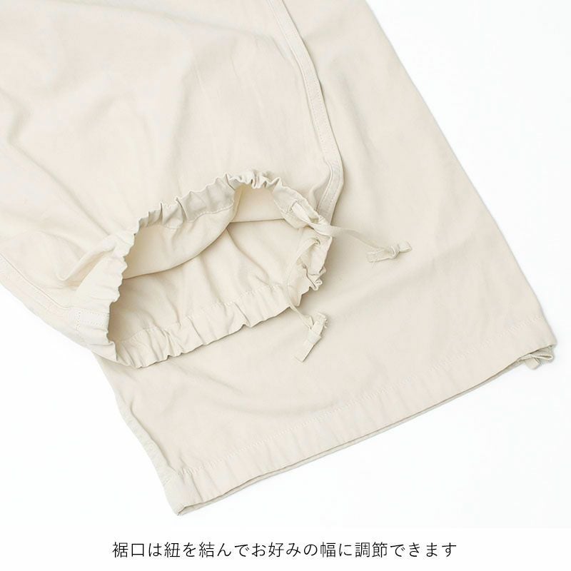 カーゴパンツの裾ディテール画像