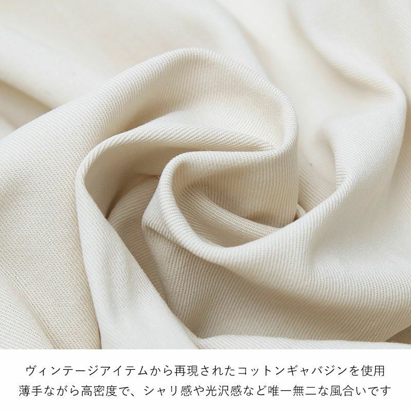 カーゴパンツの素材感イメージ画像