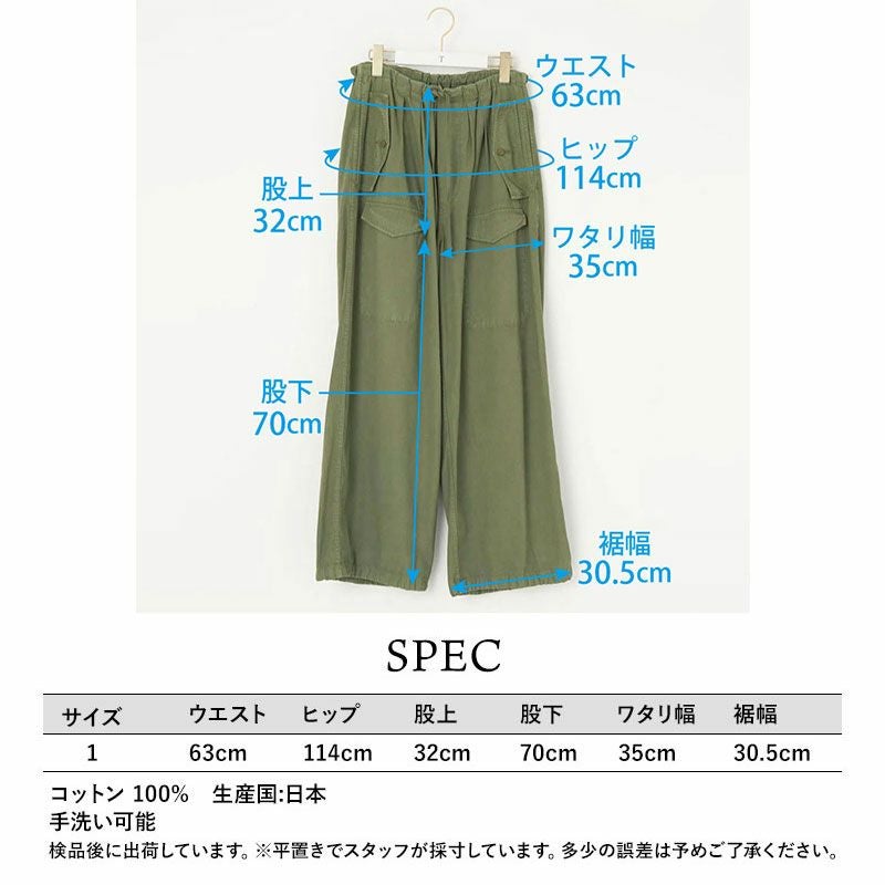 TICCA ティッカ カーゴパンツ TBFS-061/TBEA-161 | jolisac
