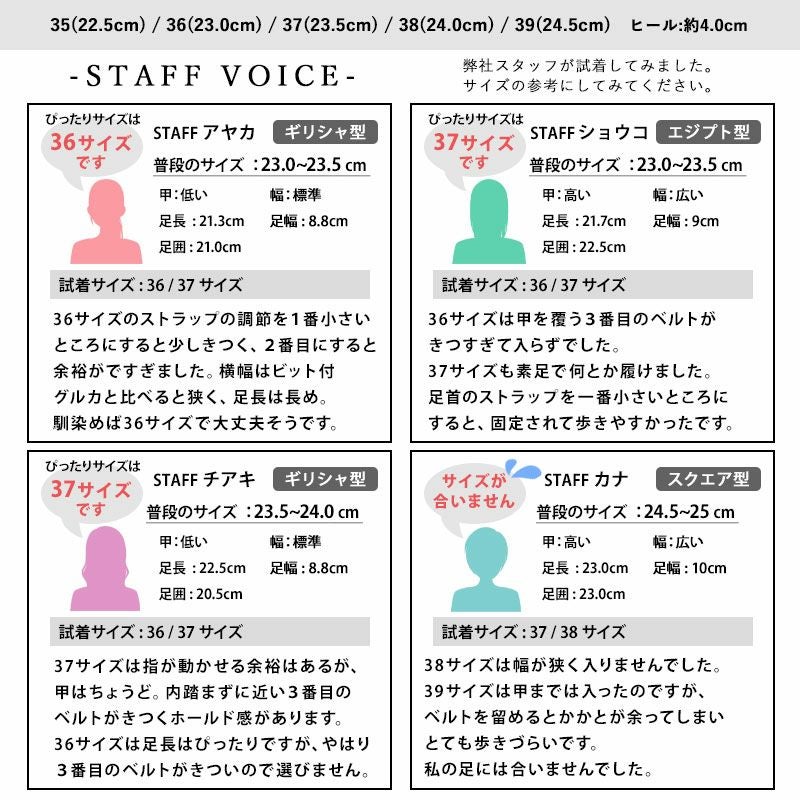 スタッフコメント