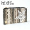 ラディアータドラゴブルー