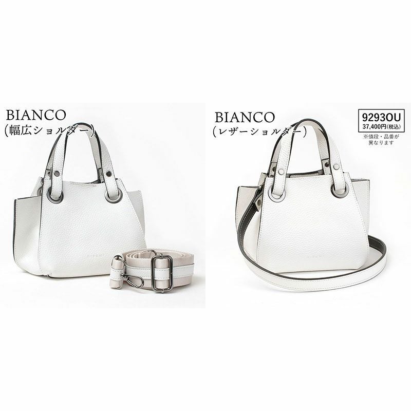 アクアマリーナ