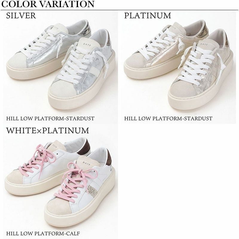 D.A.T.E. デイト プレミアムスニーカー HILL-LOW PLATFORM 厚底 HP-ST