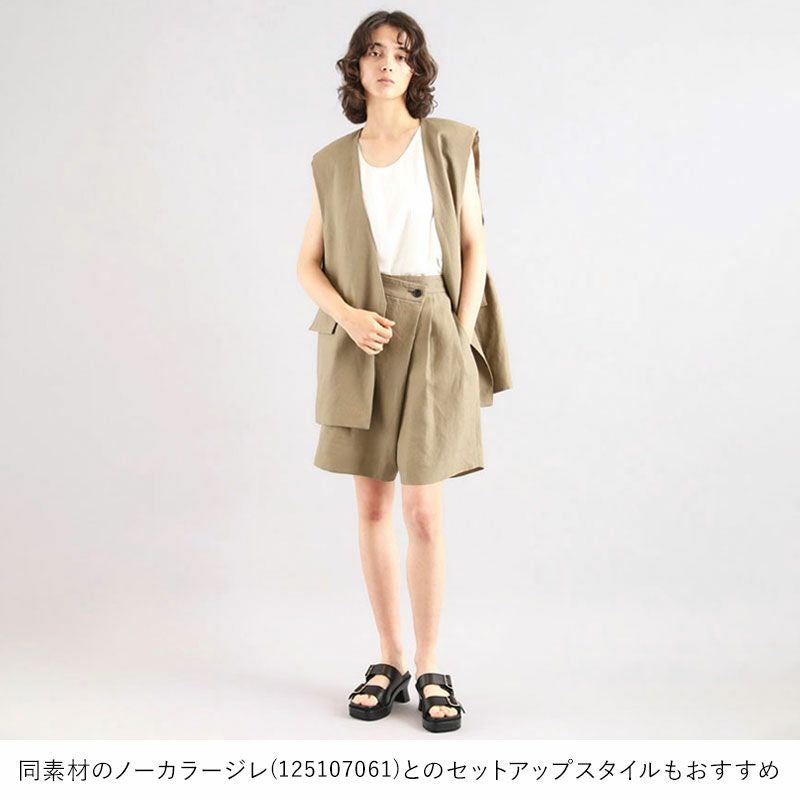 セットアップのススメ