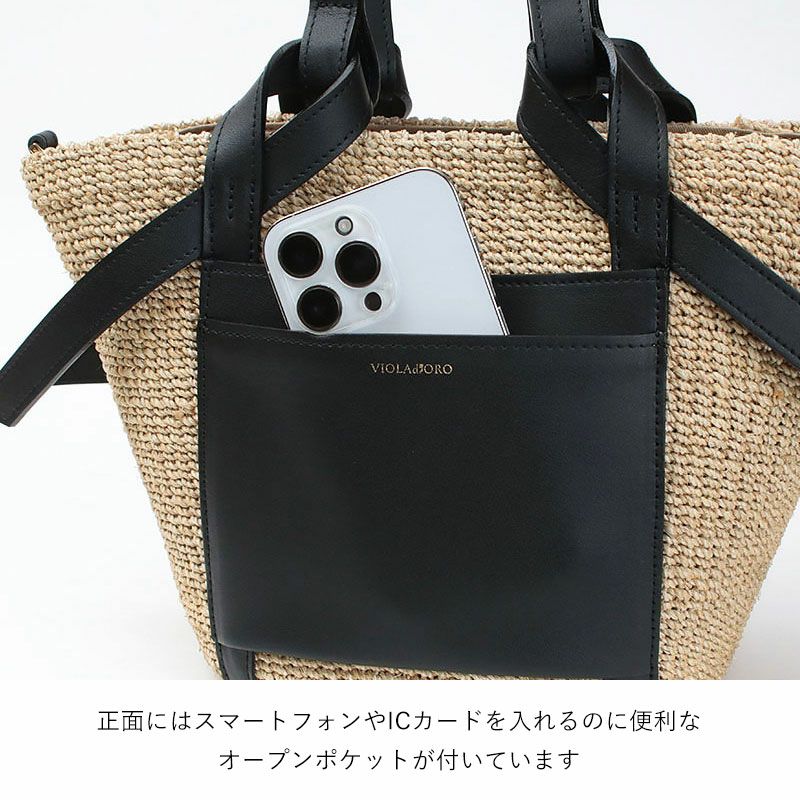 ヴィオラドーロ かごバッグ MIRO アバカ V8717 VIOLAd'ORO | jolisac