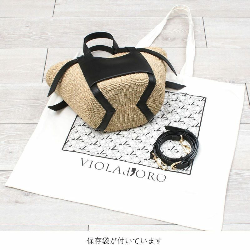 ヴィオラドーロ かごバッグ MIRO アバカ V8717 VIOLAd'ORO | jolisac
