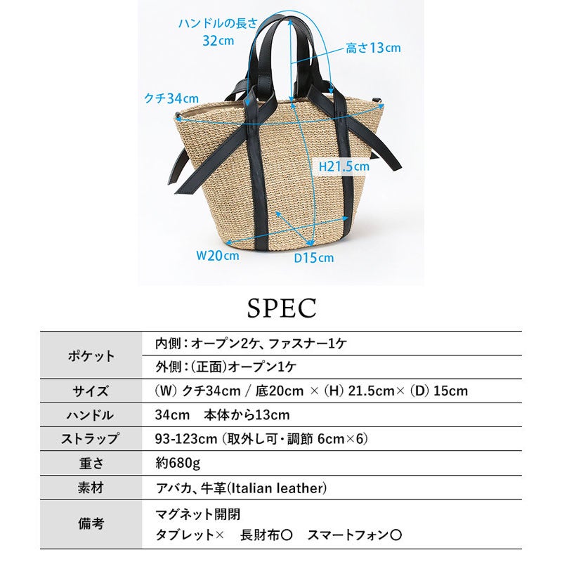 スペック