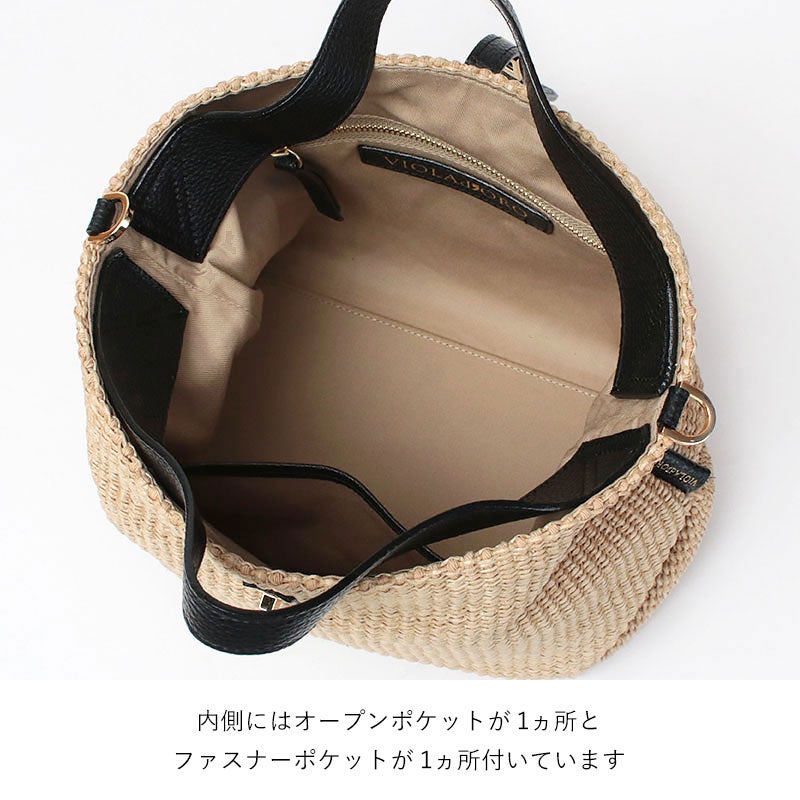 ヴィオラドーロ かごバッグ SANDRO ラフィアシート 2WAY V8744 VIOLAd