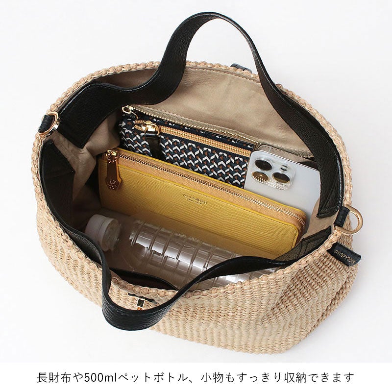 ヴィオラドーロ かごバッグ SANDRO ラフィアシート 2WAY V8744 VIOLAd