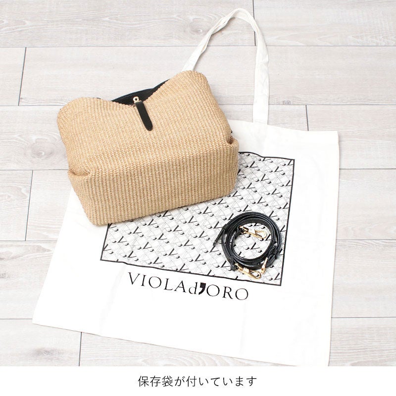 ヴィオラドーロ かごバッグ SANDRO ラフィアシート 2WAY V8744 VIOLAd