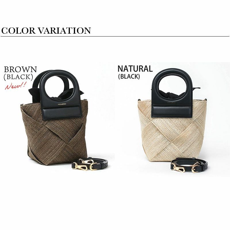 バリエーション