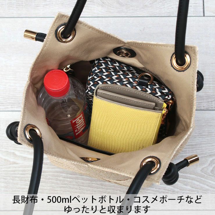 ヴィオラドーロ かごバッグ MIRO アバカ メッシュ V8486 VIOLAd'ORO