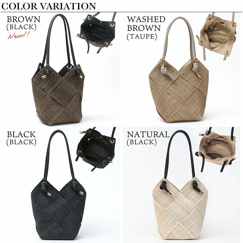 バリエーション