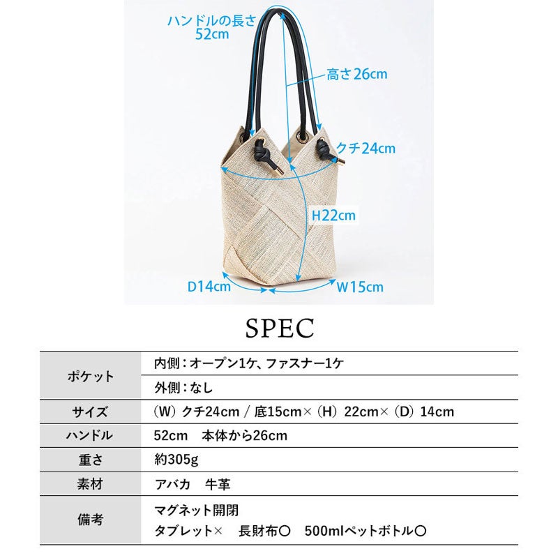 スペック