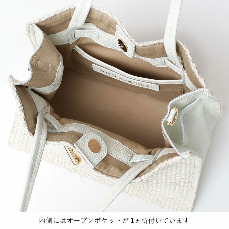 【美品】FURLA ラフィアバッグ 2way スタッズ カゴバッグ レザー フルラ“ラフィア素材×ブラックレザー”の新作かごバッグ、スタッズ