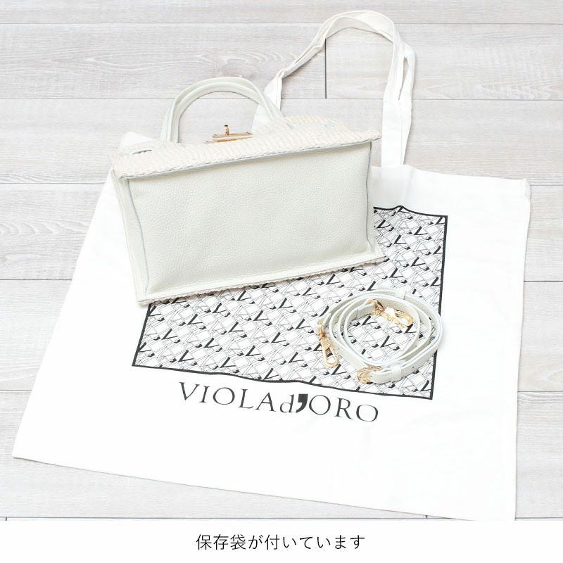 ヴィオラドーロ かごバッグ SANDRO ラフィアシート M 2WAY V8864