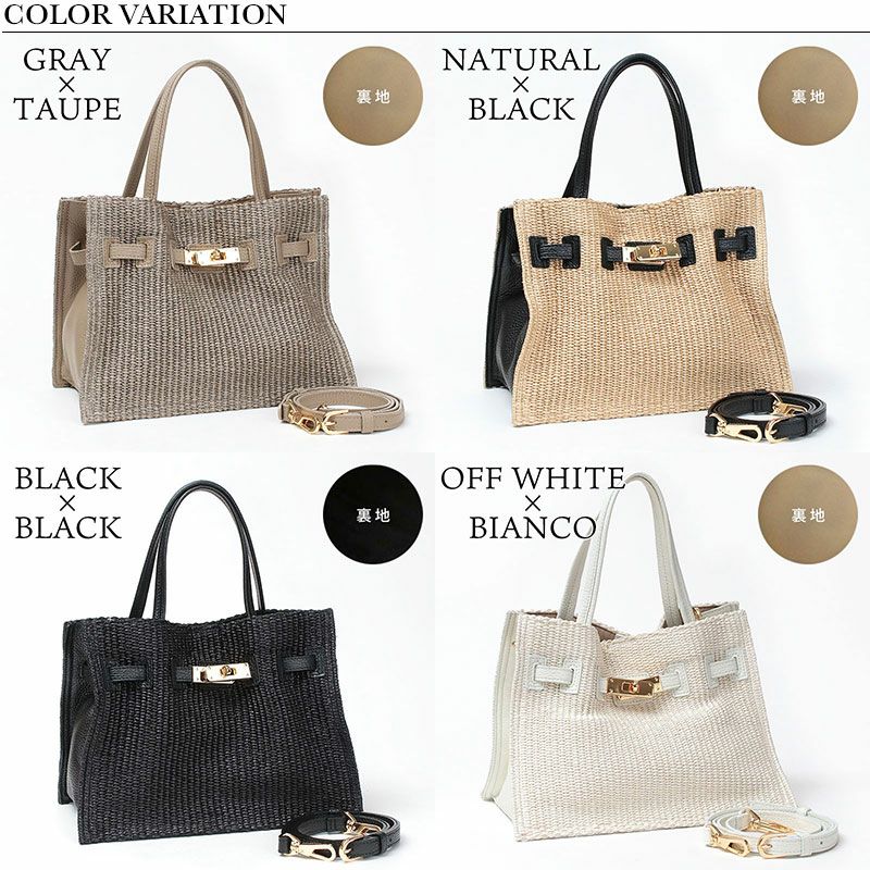 バリエーション