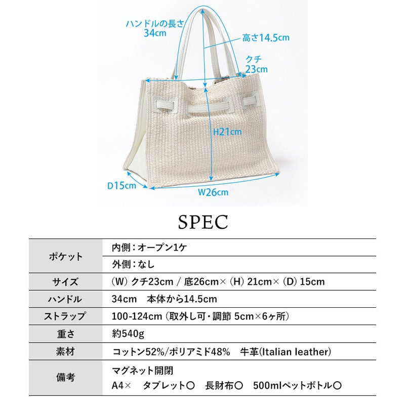 スペック