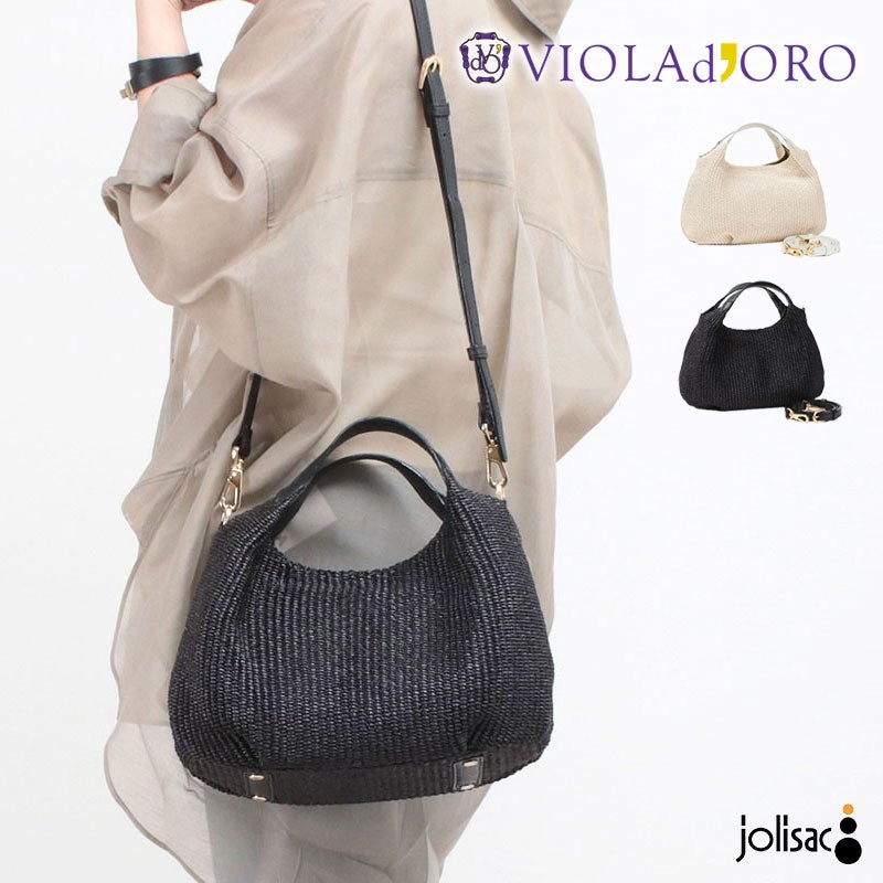 ヴィオラドーロ かごバッグ SANDRO ラフィアシート 2WAY V8858 VIOLAd