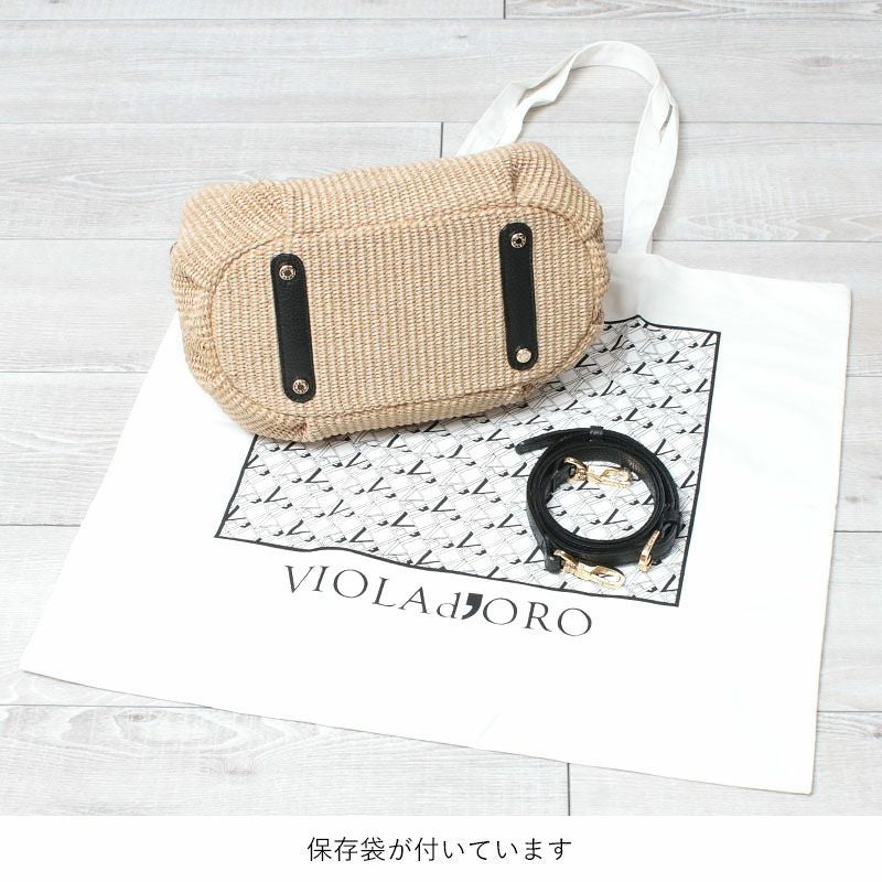 ヴィオラドーロ かごバッグ SANDRO ラフィアシート 2WAY V8858 VIOLAd