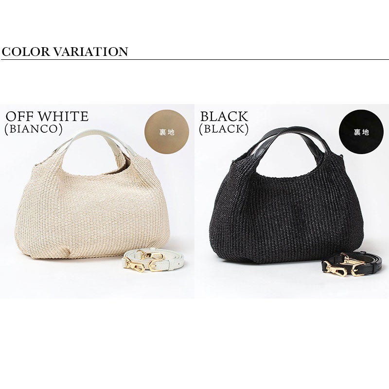 バリエーション