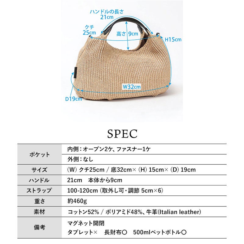 ヴィオラドーロ かごバッグ SANDRO ラフィアシート 2WAY V8858 VIOLAd