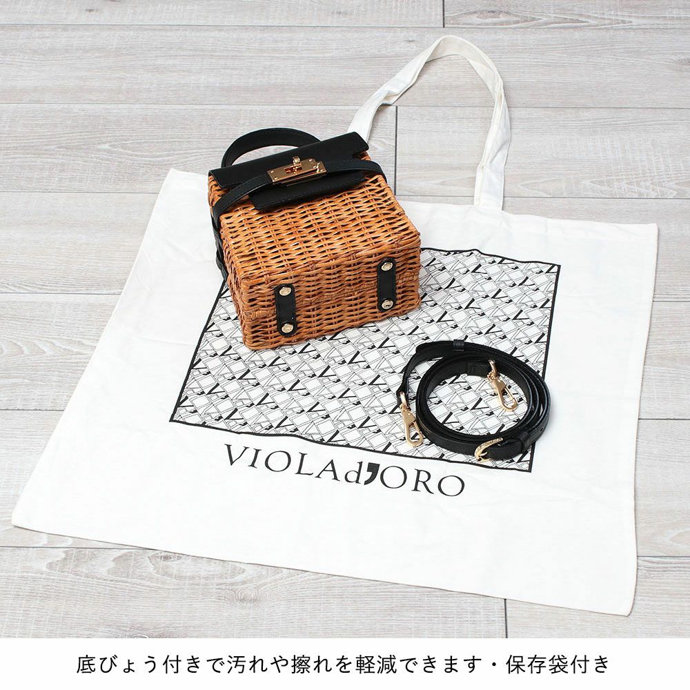 30%OFF ヴィオラドーロ かごバッグ MIRO スプリットラタン ターン
