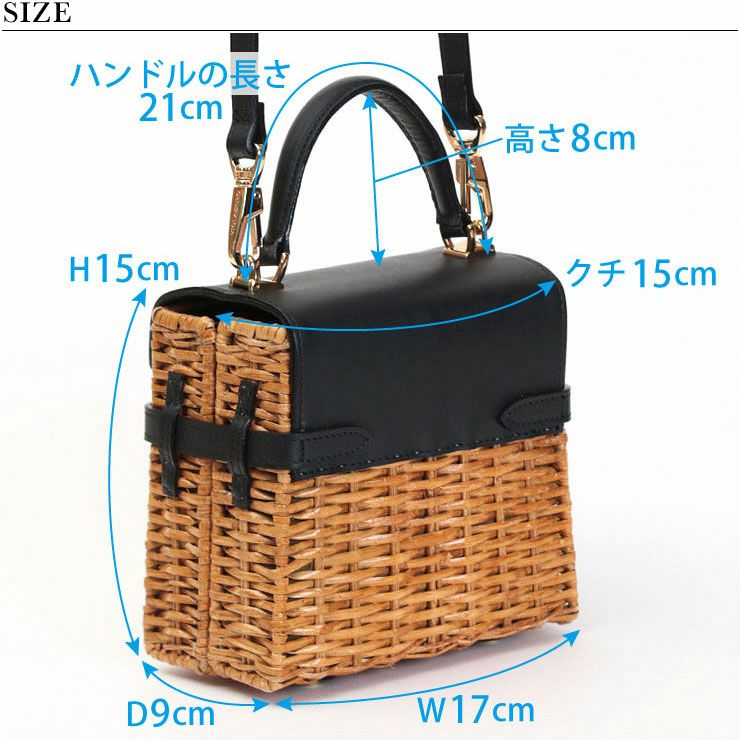 ヴィオラドーロ　2WAY　ターンロック　ラタン　牛革　ショルダーバッグ　MIRO 30%OFF ヴィオラドーロ かごバッグ MIRO スプリットラタン ターン