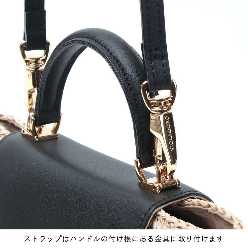 30%OFF ヴィオラドーロ かごバッグ MIRO ラフィア 2WAY かぶせ付き