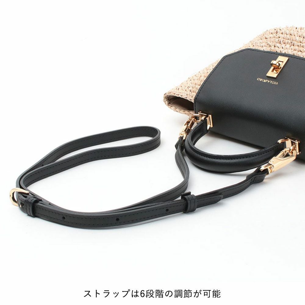 30%OFF ヴィオラドーロ かごバッグ MIRO ラフィア 2WAY かぶせ付き