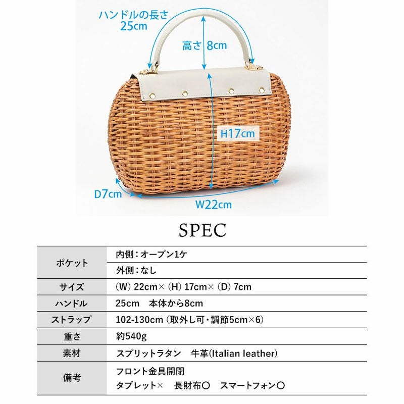 【美品】ヴィオラドーロ　ハンドバッグ　スプリットラタン　MIRO　2WAY ヴィオラドーロ かごバッグ MIRO スプリットラタン 2WAY V8758 VIOLAd