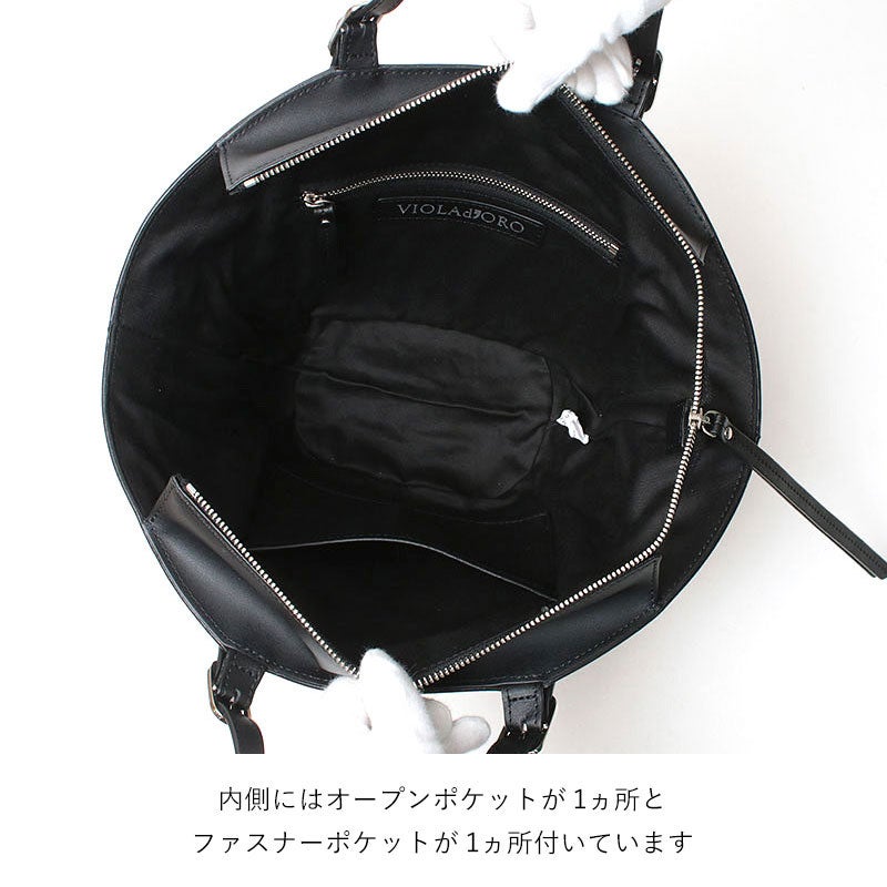 ヴィオラドーロ かごバッグ MIRO アバカ V8844 スタッズ付V9009 VIOLAd